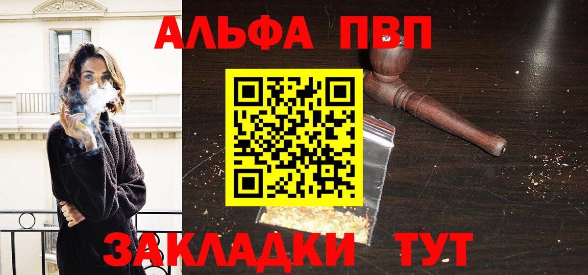 A-PVP крисы CK  Вход с VPN  A PVP СК  Донской 