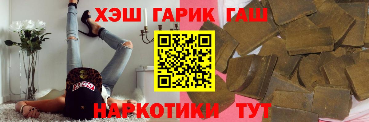 Гашиш Изолятор  ГАШ  Вход с VPN  Донской  ГАШИШ Ice-O-Lator 