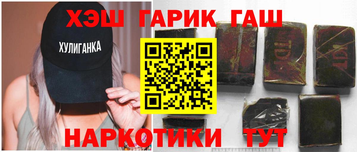 Гашиш убойный Донской