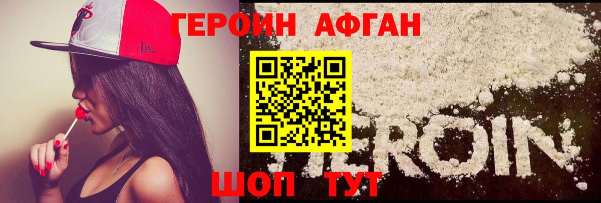 Донской  ГЕРОИН VHQ  Вход с VPN 