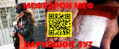 шишки Краснознаменск