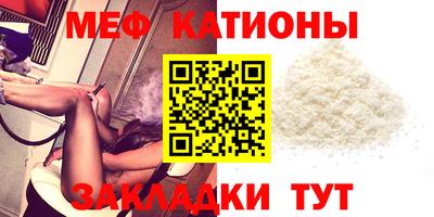 mdma Краснодар