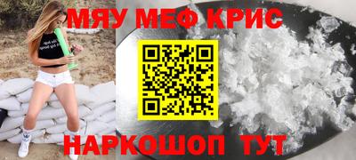 шишки Краснознаменск