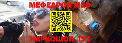 мефедрон мука Краснокаменск