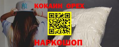 мефедрон мука Краснокаменск
