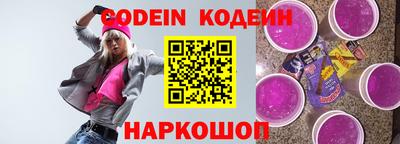 шишки Краснознаменск