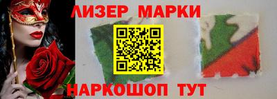 шишки Краснознаменск