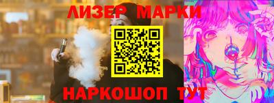 шишки Краснознаменск