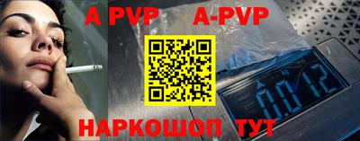 мефедрон мука Краснокаменск