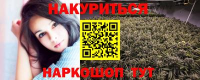 шишки Краснознаменск