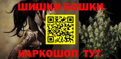 шишки Краснознаменск