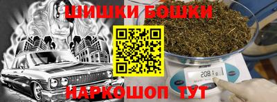 шишки Краснознаменск