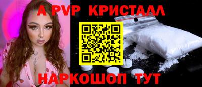 шишки Краснознаменск