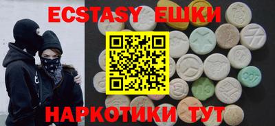 mdma Краснодар