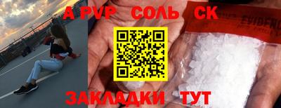 мефедрон мука Краснокаменск