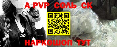 мефедрон мука Краснокаменск
