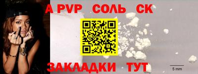 шишки Краснознаменск