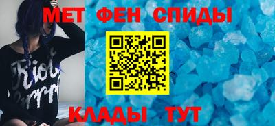 мефедрон мука Краснокаменск