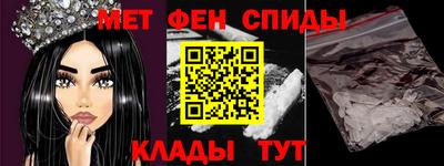 mdma Краснодар