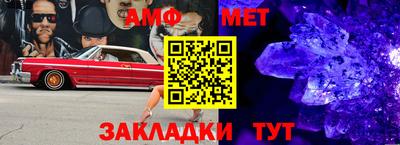 шишки Краснознаменск