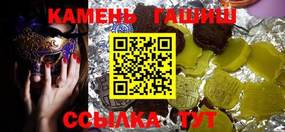 шишки Краснознаменск