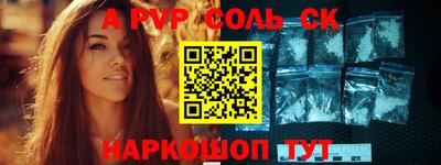 шишки Краснознаменск