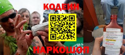 шишки Краснознаменск