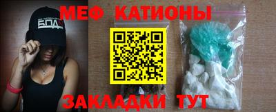 мефедрон мука Краснокаменск