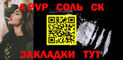 мефедрон мука Краснокаменск