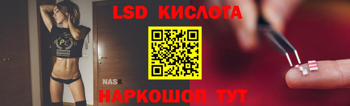 Лсд 25 экстази кислота  Лсд 25 экстази ecstasy  Вход с VPN  Донской 
