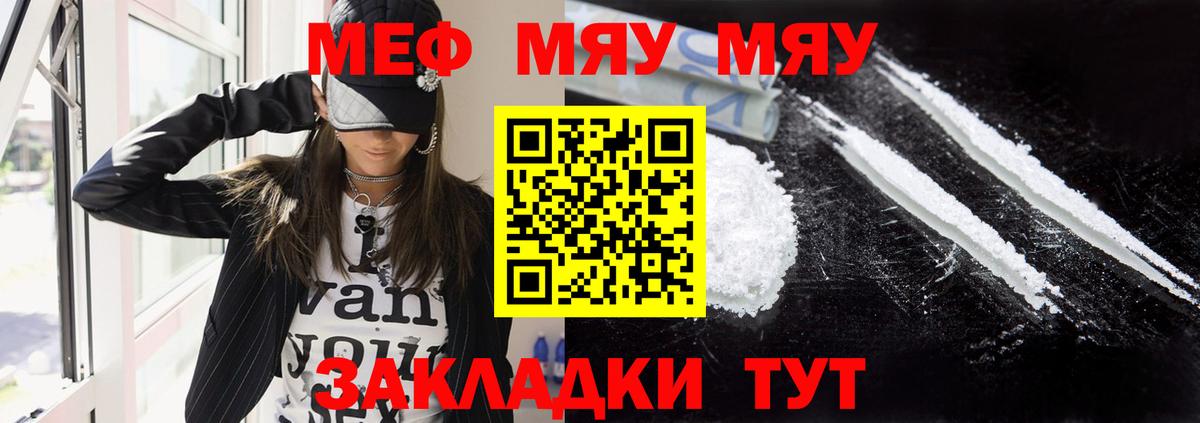 Бошки Шишки  КОКАИН  Донской  ЭКСТАЗИ  ГАШ  МЕФ   Вход с VPN 