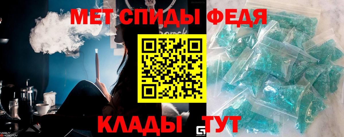 Первитин винт Донской