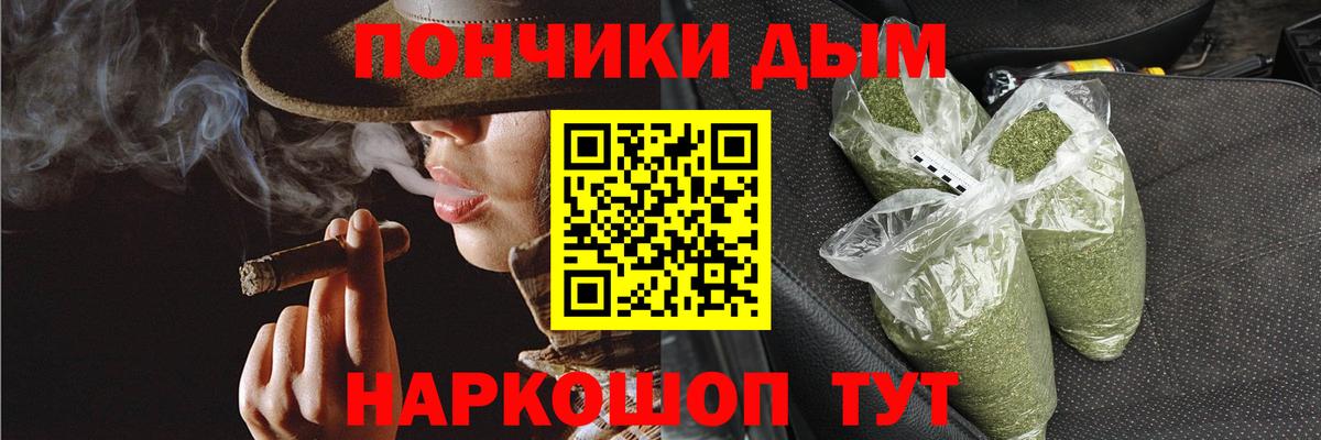 Марихуана Ganja Донской