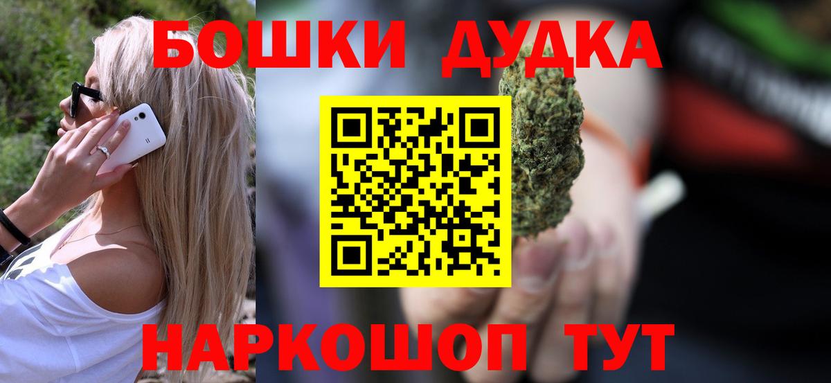 Донской  Бошки марихуана SATIVA & INDICA  Бошки Шишки сатива  Вход с VPN 